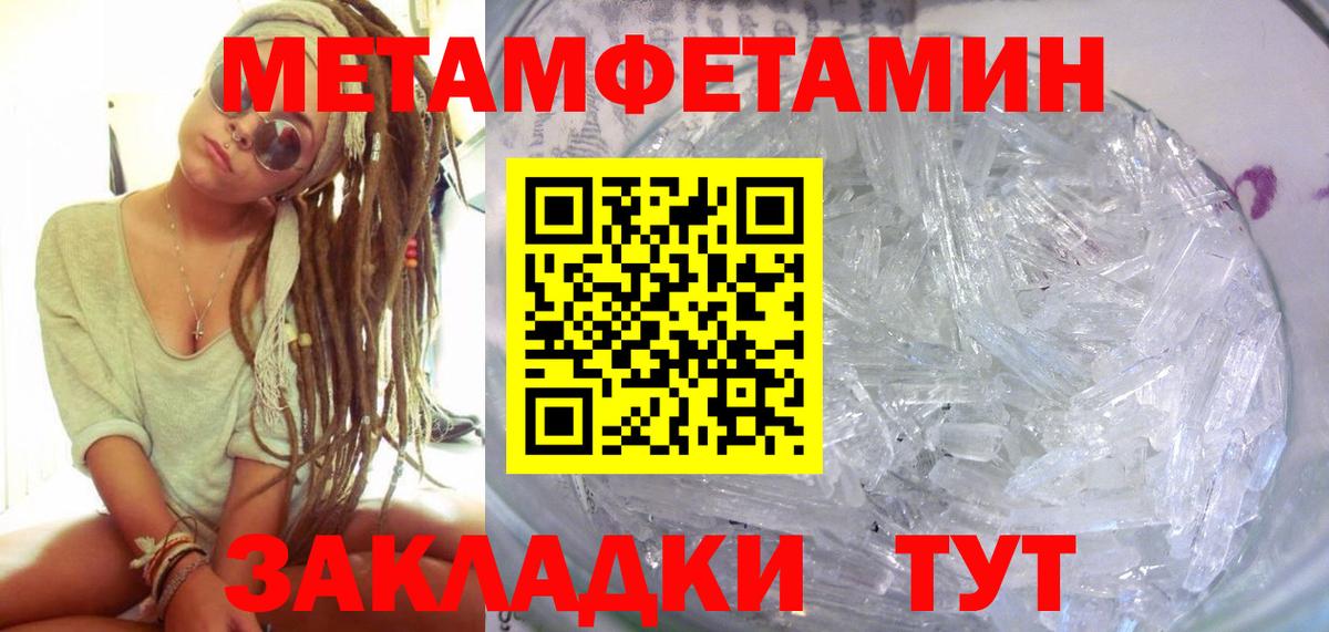Амфетамин VHQ Аксай