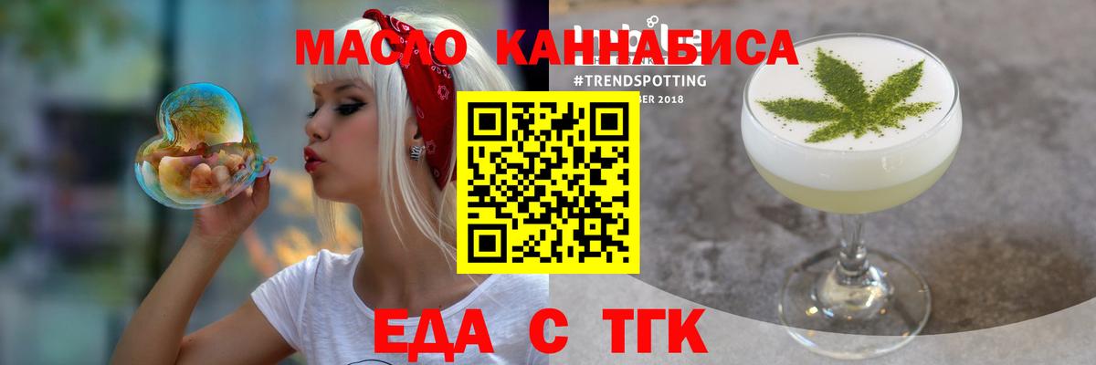 Аксай  Cannafood марихуана  Вход с VPN 