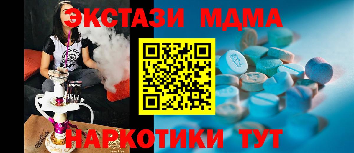 ЭКСТАЗИ бентли Аксай