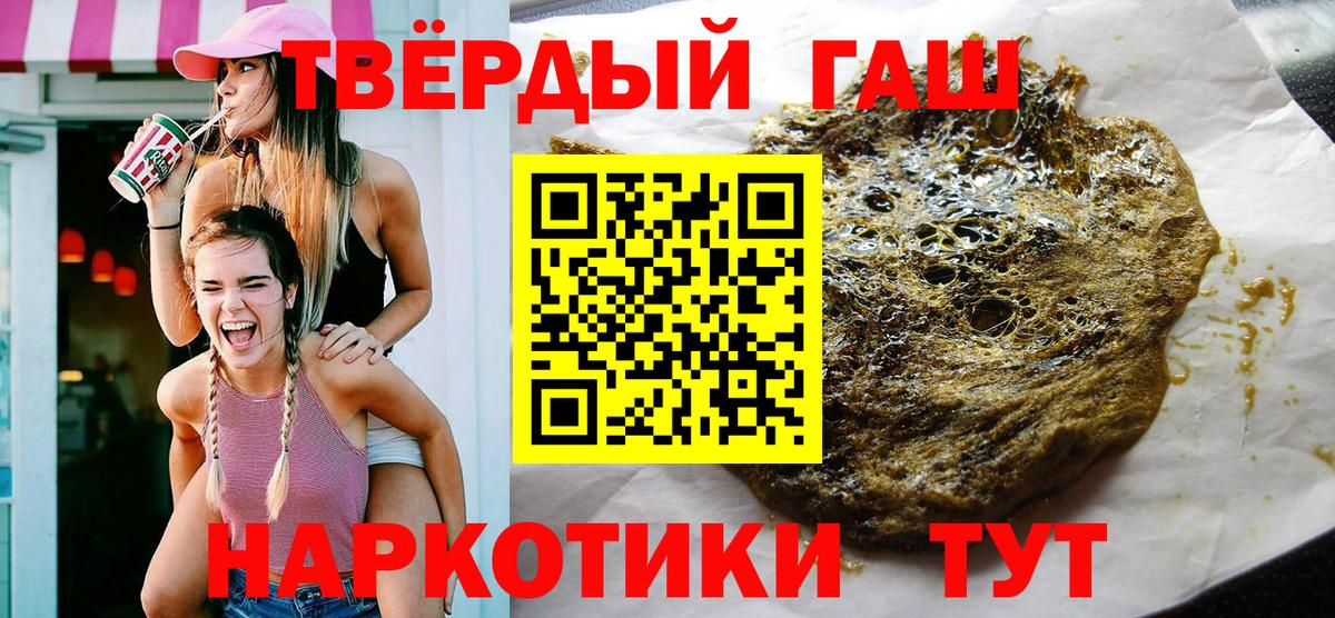 ГАШИШ Ice-O-Lator Аксай