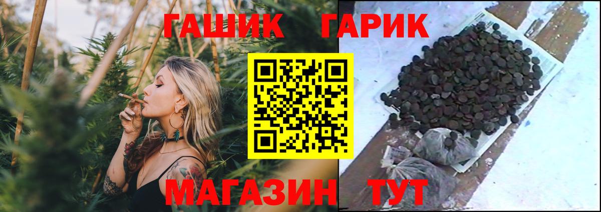 Аксай  ГАШИШ хэш  ГАШИШ  Вход с VPN 