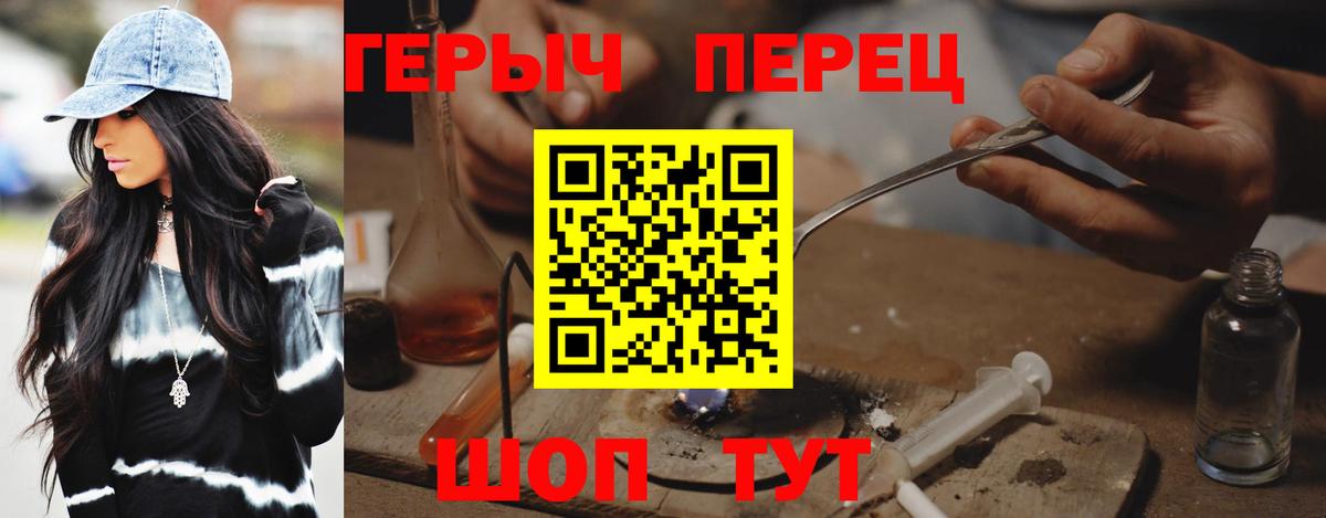 Аксай  Героин афганец  Вход с VPN 