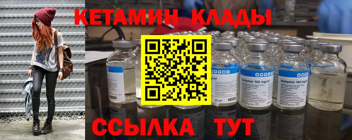 ГАШИШ  Канабис  Кокаин  Аксай  МЕФ кристаллы  Вход с VPN  Купить наркотик  МЕТ 