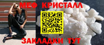 МДМА Ливны