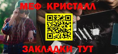 МДМА Ливны