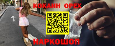 амф Ликино-Дулёво