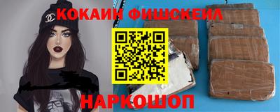 кокаин колумбия Лесосибирск