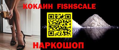 кокаин колумбия Лесосибирск