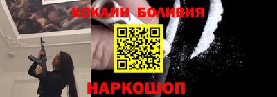кокаин колумбия Лесосибирск