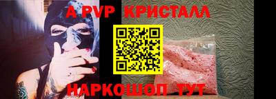 амф Ликино-Дулёво