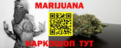 МДМА Ливны