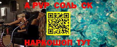 МДМА Ливны