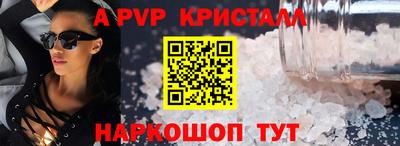 МДМА Ливны