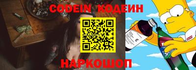 МДМА Ливны