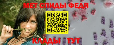 МДМА Ливны