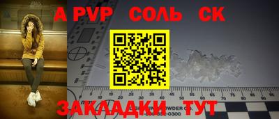 кокаин колумбия Лесосибирск