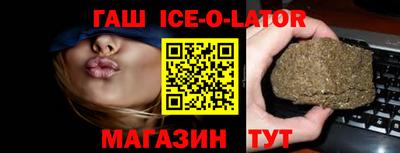 МДМА Ливны