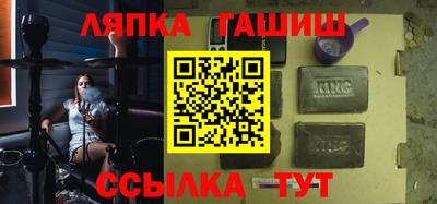 амф Ликино-Дулёво