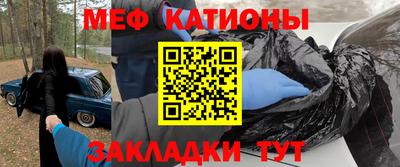 МДМА Ливны