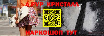 МДМА Ливны
