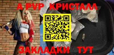 МДМА Ливны
