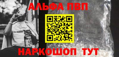 МДМА Ливны