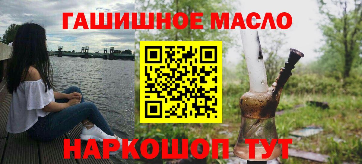 Дистиллят ТГК вейп Аксай