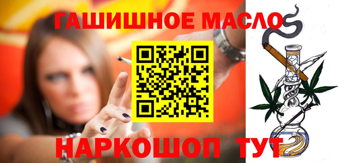 Аксай  ТГК вейп с тгк  Дистиллят ТГК Wax  Вход с VPN 
