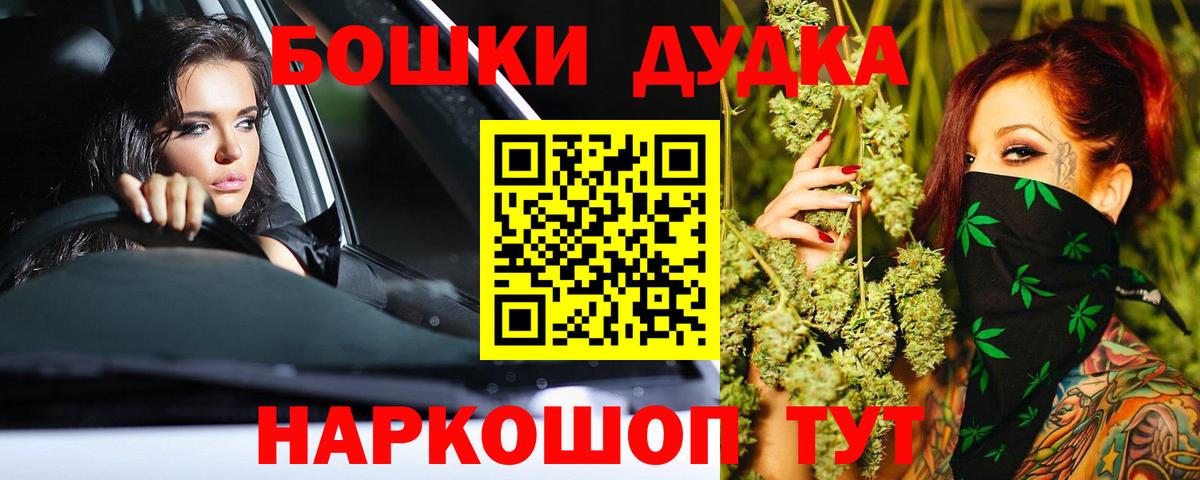 Конопля LSD WEED  МАРИХУАНА SATIVA & INDICA  Вход с VPN  МАРИХУАНА Ganja  Каннабис Bruce Banner  Аксай 