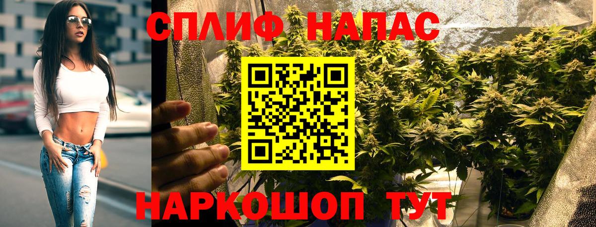Бошки марихуана индика Аксай
